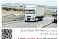 MC09+T6G车系+大件车 重汽年会严重剧透
