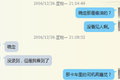 雾霾下的罪恶 卡友拍北京收费站偷油贼