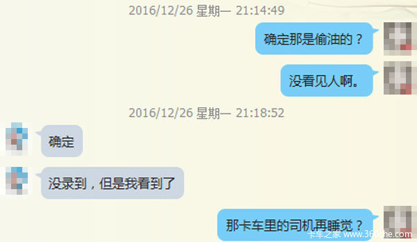 �����µ����&nbsp;�����ı����շ�վ͵����