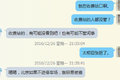 雾霾下的罪恶 卡友拍北京收费站偷油贼