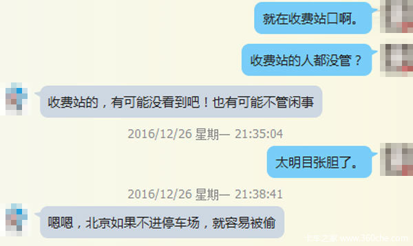 �����µ����&nbsp;�����ı����շ�վ͵����