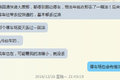 雾霾下的罪恶 卡友拍北京收费站偷油贼