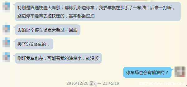 �����µ����&nbsp;�����ı����շ�վ͵����