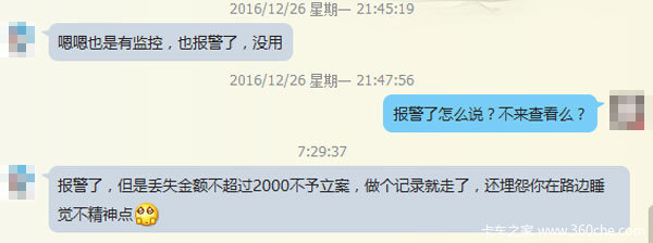 �����µ����&nbsp;�����ı����շ�վ͵����