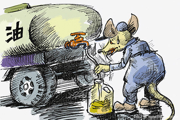 �����µ����&nbsp;�����ı����շ�վ͵����