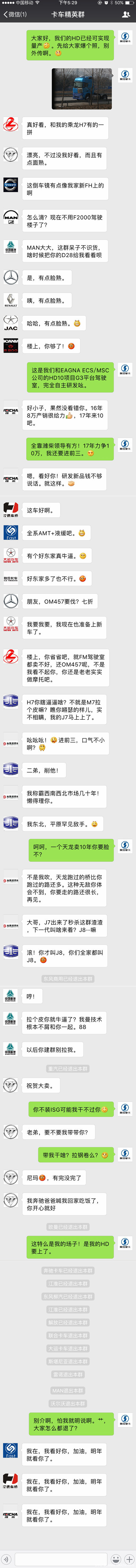 ����HD����&nbsp;������ӢȺ�����¼���ع�