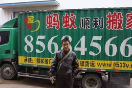 搬家公司老板评价绿卡