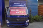 回馈用户 中山欧马可载货车钜惠0.4万