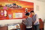 万元奖品等您拿 深圳凯普特周周抽大奖