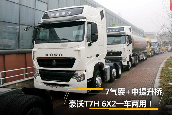 重汽内部消息: 2017这些车要火 附详解