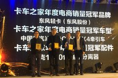 �ɿ˻񿨳�֮����ȵ��������ھ������