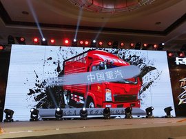 重汽获卡车之家2016年度杰出用户口碑品牌