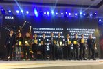 安庆汇力获卡车之家2016年度最佳合作奖