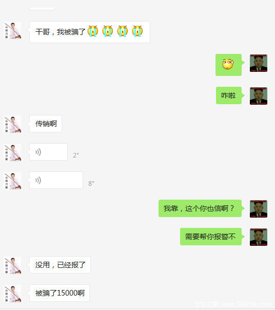 ���Ѽ�΢��Ⱥ��ƭ1.5��&nbsp;���Ÿ��������