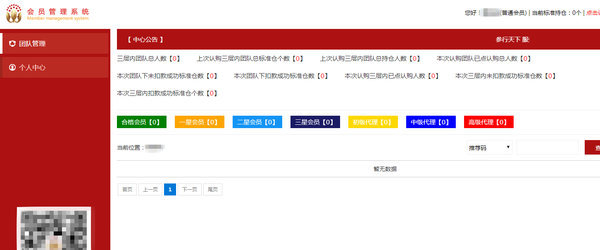 ���Ѽ�΢��Ⱥ��ƭ1.5��&nbsp;���Ÿ��������