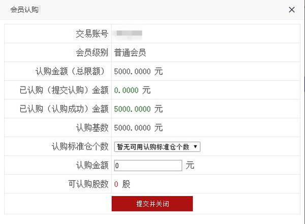 ���Ѽ�΢��Ⱥ��ƭ1.5��&nbsp;���Ÿ��������