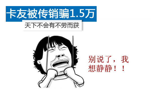 ���Ѽ�΢��Ⱥ��ƭ1.5��&nbsp;���Ÿ��������