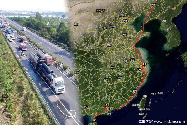 �򺣸����͹޳�׷β&nbsp;ƣ�ͼ�ʻor���ֻ�