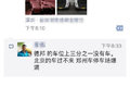 货主：雾霾封路，运费自己填，急求车！