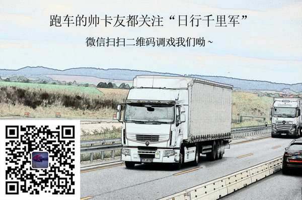 �����Һ��ſ�����&nbsp;T5G&nbsp;6X2����߶�����