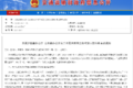 好消息！18岁就可考A2  全国范围开展