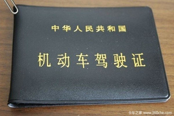 好消息！18岁就可考A2  全国范围开展