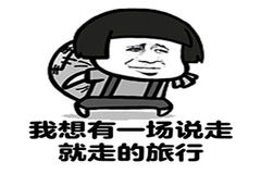 �й�����ţ������ ��������ȥ���⿪��