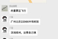 货主：雾霾封路，运费自己填，急求车！
