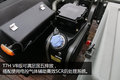 驾驶室水暖油箱加热 T7H运煤版重8.3吨
