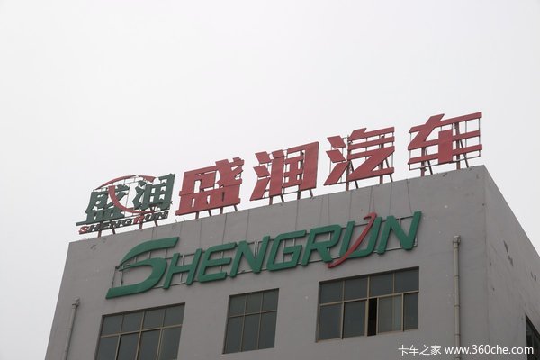 专业造罐车13年  山东盛润追赶欧美标准