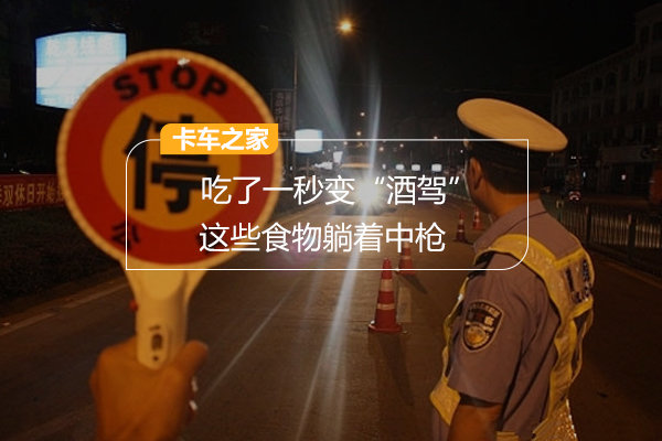 ����һ��䡰�Ƽݡ�&nbsp;&nbsp;��Щʳ��������ǹ