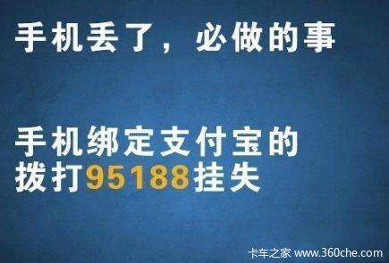 �ֻ����˵�һʱ��Ҫ��ʲô�������Ǳ���