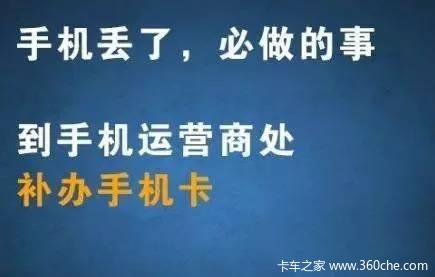 �ֻ����˵�һʱ��Ҫ��ʲô�������Ǳ���