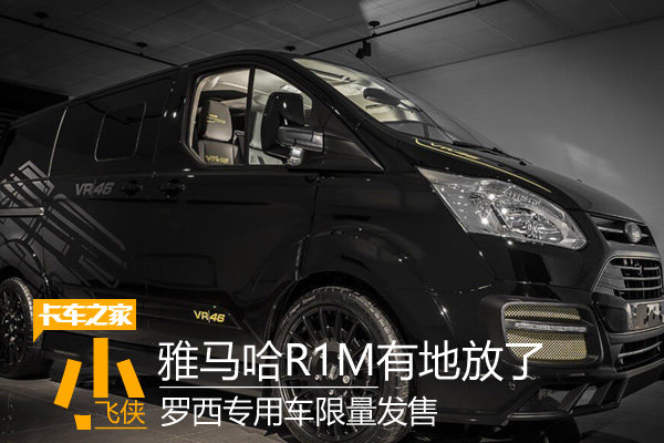 ����ר�ó���������&nbsp;������R1M�еط���