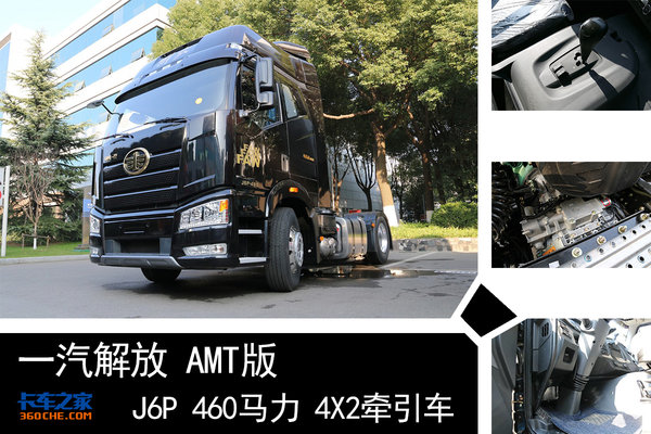 汕德卡欧曼都有了 盘点不可错过的AMT车