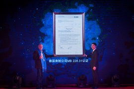 哈弗拿下梅赛德斯奔驰