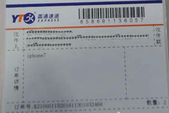 �����浥ʲô��? �Ҿ���֪��С��զ�ͻ�