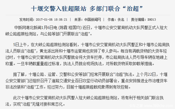 ��921Ӱ�������ĳ�&nbsp;��Щ�ط�������ý�