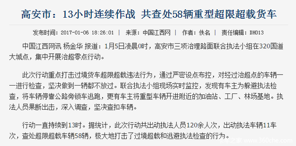 ��921Ӱ�������ĳ�&nbsp;��Щ�ط�������ý�