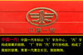 卡车车标含义大全 拿走！别只知道名字