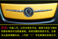 卡车车标含义大全 拿走！别只知道名字