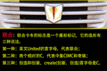 卡车车标含义大全 拿走！别只知道名字