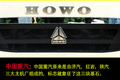 卡车车标含义大全 拿走！别只知道名字