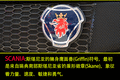 卡车车标含义大全 拿走！别只知道名字