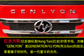 卡车车标含义大全 拿走！别只知道名字