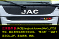 卡车车标含义大全 拿走！别只知道名字