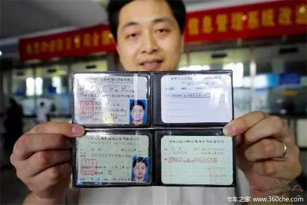 ���տ���7����A��B���ʻ֤�����¹涨