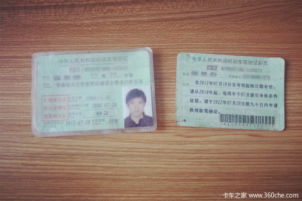 ���տ���7����A��B���ʻ֤�����¹涨