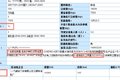 420马力可拖23吨挂 格尔发单桥9米6曝光