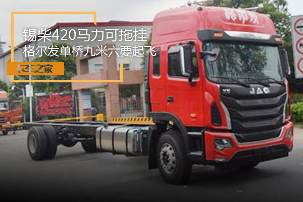 420��������23�ֹ�&nbsp;���������9��6�ع�